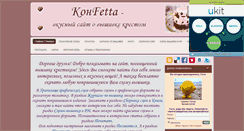 Desktop Screenshot of honeybunny.at.ua